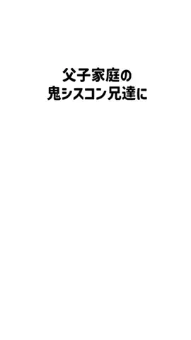 ゆなのTikTok投稿