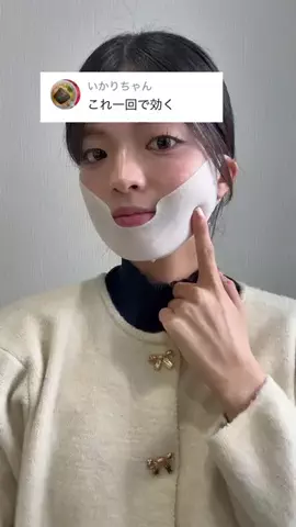 ゆら🎀のTikTok投稿