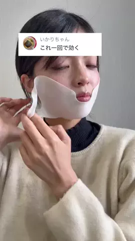 ゆら🎀のTikTok投稿