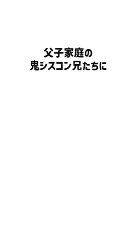 ゆなのTikTok投稿
