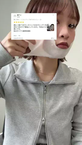 ゆら🎀のTikTok投稿