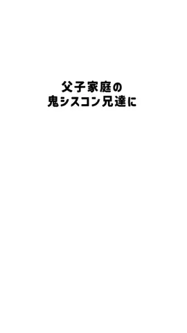 ゆなのTikTok投稿
