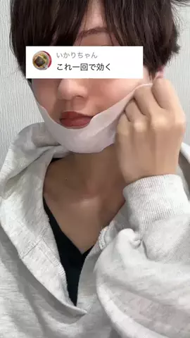 ゆら🎀のTikTok投稿