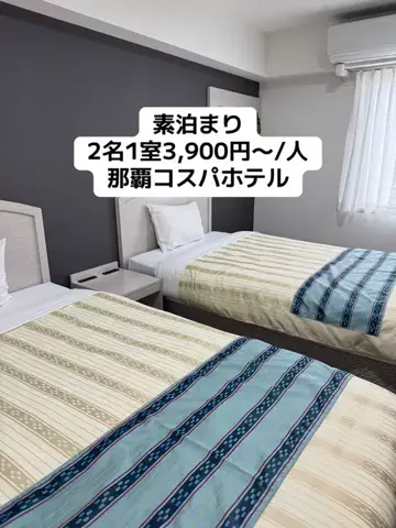 ひかり✈️旅好き会社員のTikTok投稿