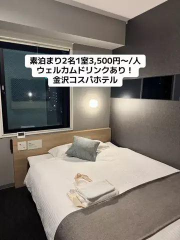 ひかり✈️旅好き会社員のTikTok投稿
