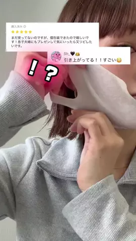 ゆら🎀のTikTok投稿