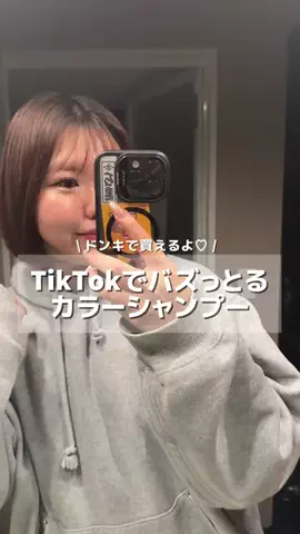 yuka199242のTikTok投稿