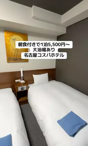 ひかり✈️旅好き会社員のTikTok投稿