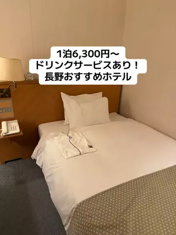 ひかり✈️旅好き会社員のTikTok投稿