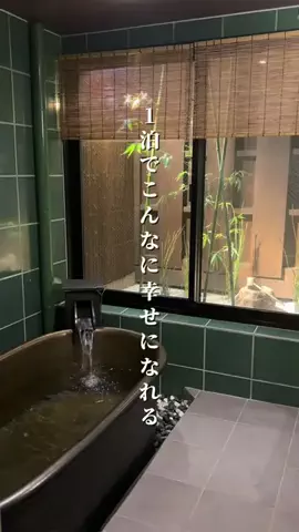 関西旅行studioのTikTok投稿