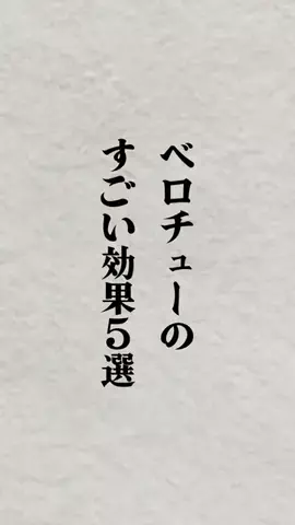 モテ男の最強アドバイスのTikTok投稿