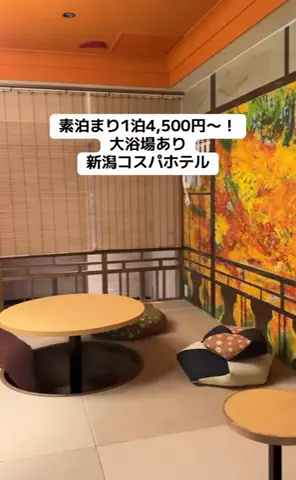 ひかり✈️旅好き会社員のTikTok投稿