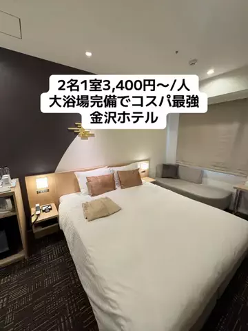 ひかり✈️旅好き会社員のTikTok投稿