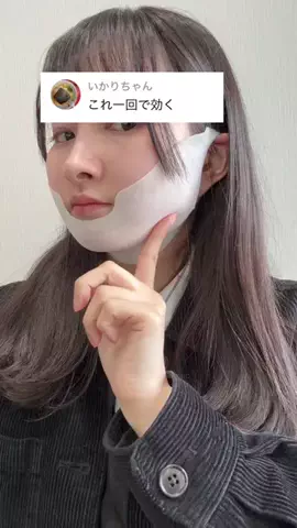 ゆら🎀のTikTok投稿