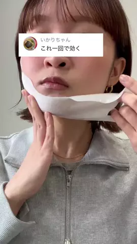 ゆら🎀のTikTok投稿