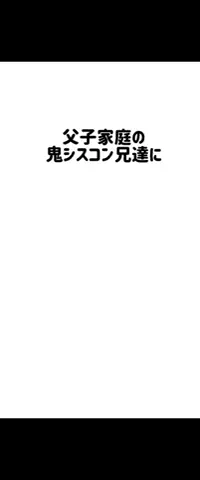 ゆなのTikTok投稿