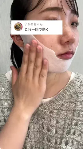 ゆら🎀のTikTok投稿