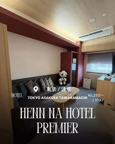 ちーのおでかけのTikTok投稿