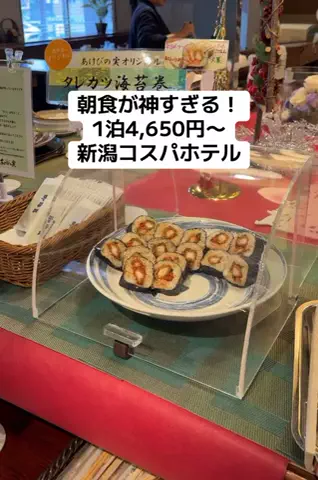 ひかり✈️旅好き会社員のTikTok投稿