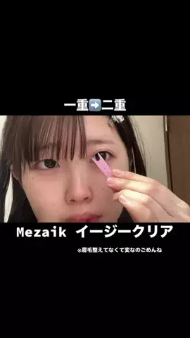 平安時代のモテ女のTikTok投稿