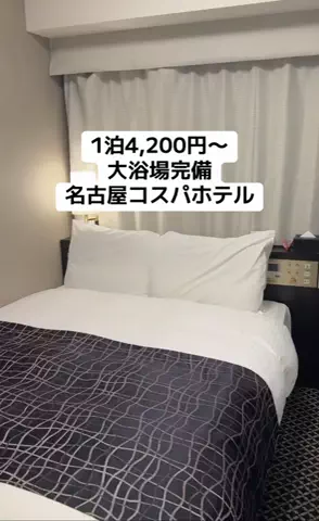 ひかり✈️旅好き会社員のTikTok投稿