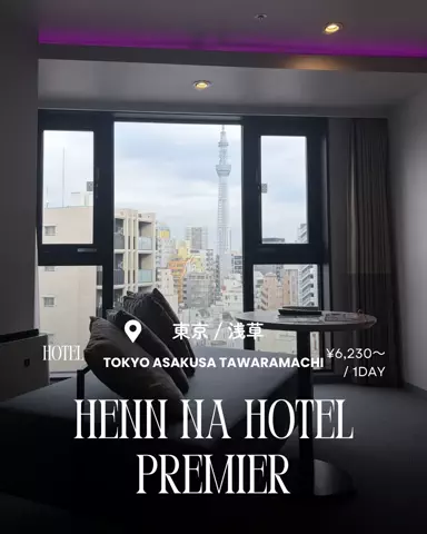 ちーのおでかけのTikTok投稿