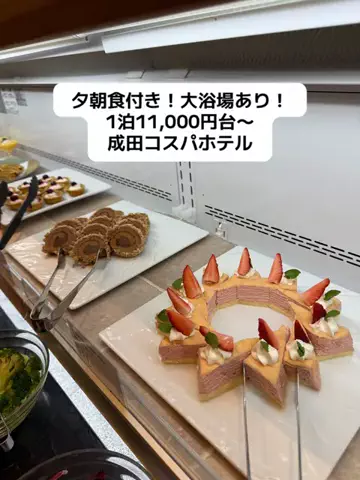 ひかり✈️旅好き会社員のTikTok投稿