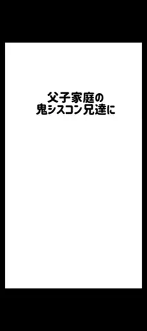 ゆなのTikTok投稿