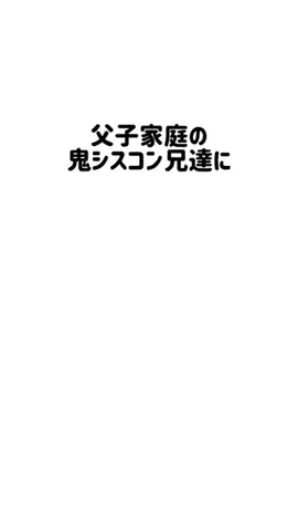 ゆなのTikTok投稿