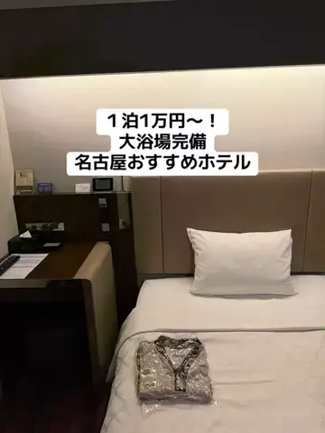 ひかり✈️旅好き会社員のTikTok投稿