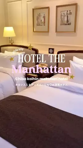 ちーのおでかけのTikTok投稿