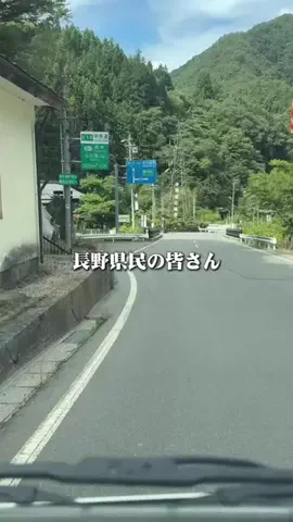 長野グルメ／NAGANO SELECTのTikTok投稿