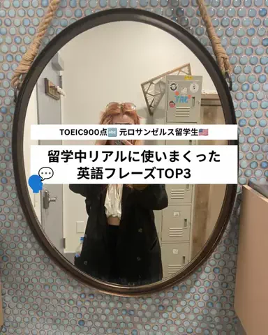 mayu🦋海外ファッション/海外旅行のTikTok投稿