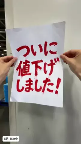 ちいさな暮らし屋のTikTok投稿