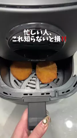 旅する引きこもりのTikTok投稿