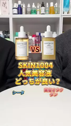 美容オタクのだべりのTikTok投稿