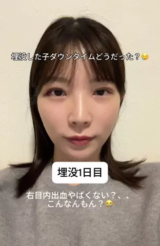 自分磨きちゃんのTikTok投稿