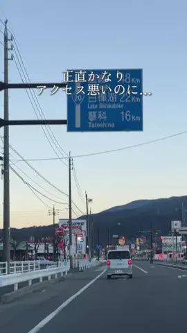 長野グルメ／NAGANO SELECTのTikTok投稿
