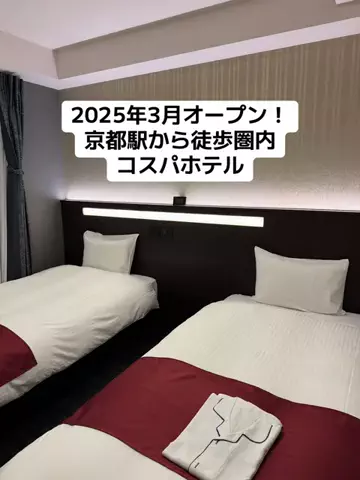 ひかり✈️旅好き会社員のTikTok投稿