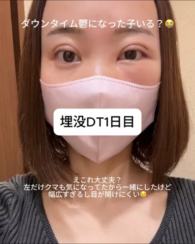 自分磨きちゃんのTikTok投稿