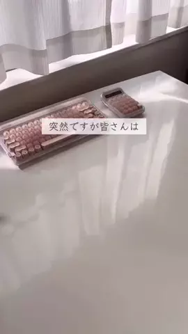 さつこ＊インスタ垢BANしましたのTikTok投稿