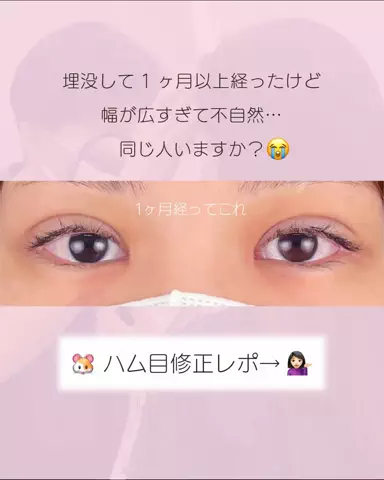 自分磨きちゃんのTikTok投稿