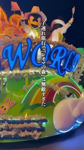 🍙りっぴー✈️のTikTok投稿