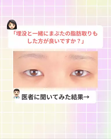 自分磨きちゃんのTikTok投稿