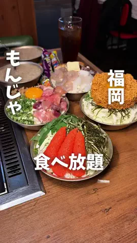 まさきグルメのTikTok投稿