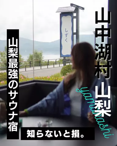 🍙りっぴー✈️のTikTok投稿