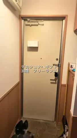 カイ/デカシュナのいる暮らしのTikTok投稿