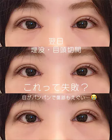 自分磨きちゃんのTikTok投稿