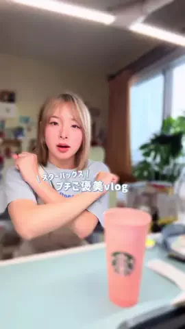 agumo📚のTikTok投稿