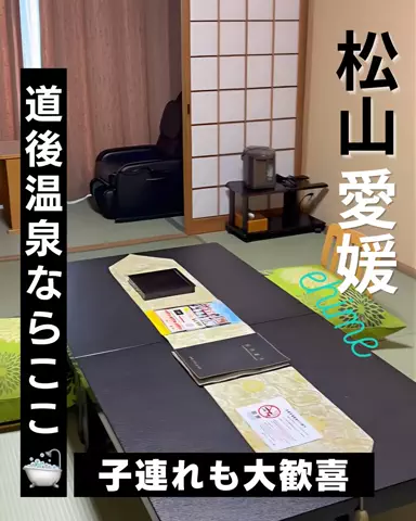 🍙りっぴー✈️のTikTok投稿